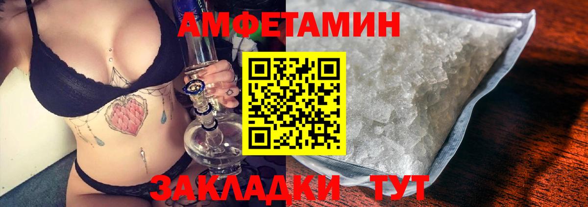 Amphetamine Розовый  мориарти как зайти  Каменск-Уральский  АМФЕТАМИН  Вход с VPN  Амфетамин 