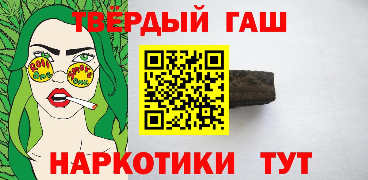 ГАШИШ ice o lator Каменск-Уральский