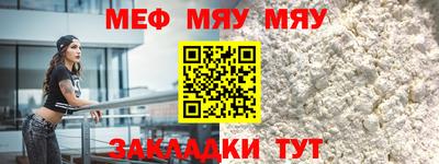MESCALINE Кандалакша
