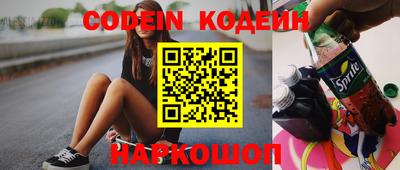 MESCALINE Кандалакша