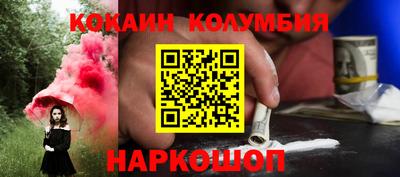 тгк Камышлов