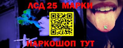 MESCALINE Кандалакша