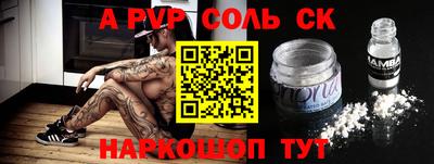 тгк Камышлов