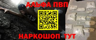 MESCALINE Кандалакша