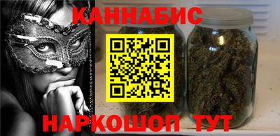 MESCALINE Кандалакша