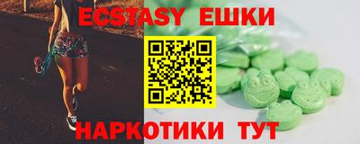 тгк Камышлов