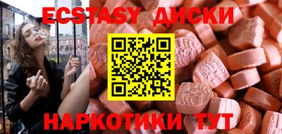 ГАЛЛЮЦИНОГЕННЫЕ ГРИБЫ Канаш