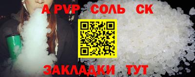тгк Камышлов