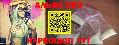 MESCALINE Кандалакша
