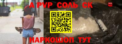 MESCALINE Кандалакша