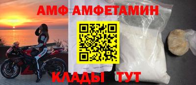 MESCALINE Кандалакша