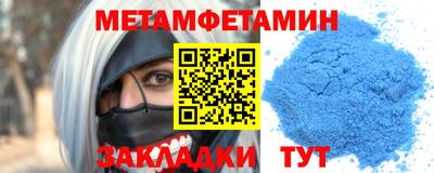 тгк Камышлов