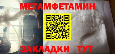 MESCALINE Кандалакша