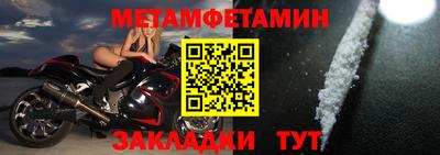 тгк Камышлов