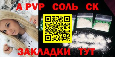 MESCALINE Кандалакша