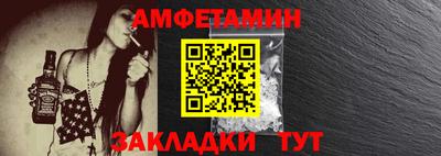 тгк Камышлов