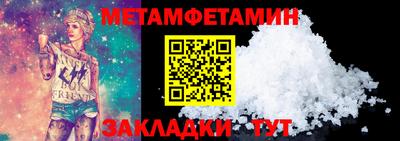 тгк Камышлов