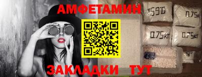 MESCALINE Кандалакша