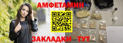 тгк Камышлов