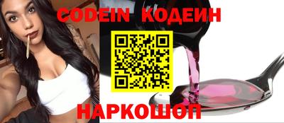 ГАЛЛЮЦИНОГЕННЫЕ ГРИБЫ Канаш