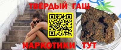 тгк Камышлов