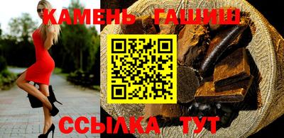 тгк Камышлов