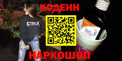 тгк Камышлов