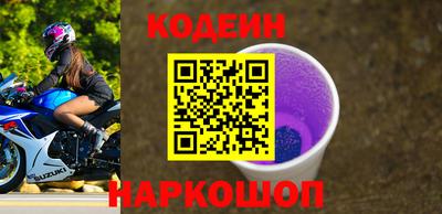 тгк Камышлов