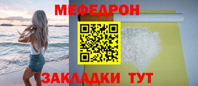 тгк Камышлов