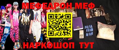 тгк Камышлов