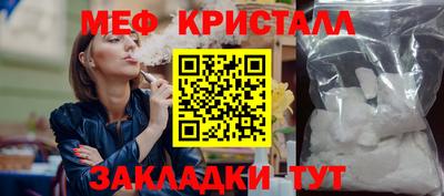MESCALINE Кандалакша