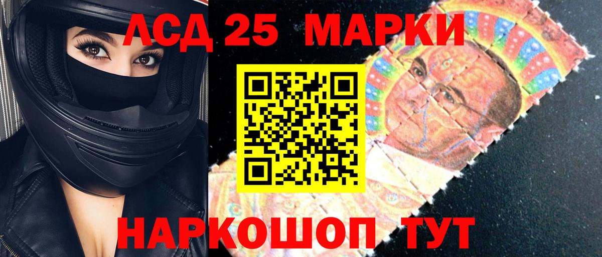 Вейп ТГК  Каменск-Уральский  Конопля  Меф   Вход с VPN  Каннабис  ГАШ  COCAIN  Cocaine 