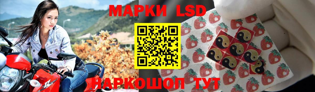 Лсд 25 экстази кислота  ЛСД экстази  Вход с VPN  Каменск-Уральский  ЛСД экстази ecstasy 