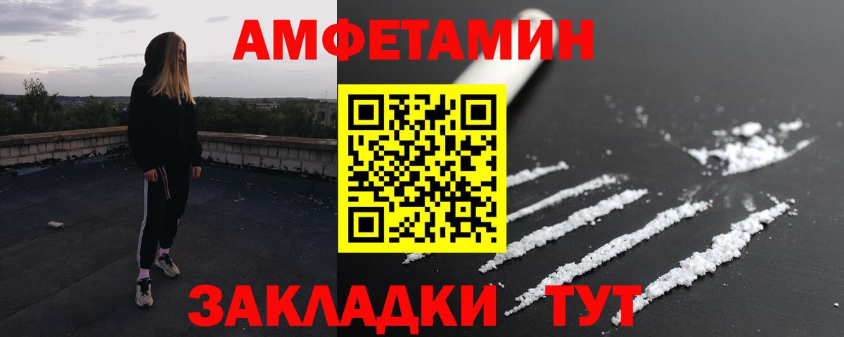 МЕТАМФЕТАМИН кристалл  Вход с VPN  Каменск-Уральский 