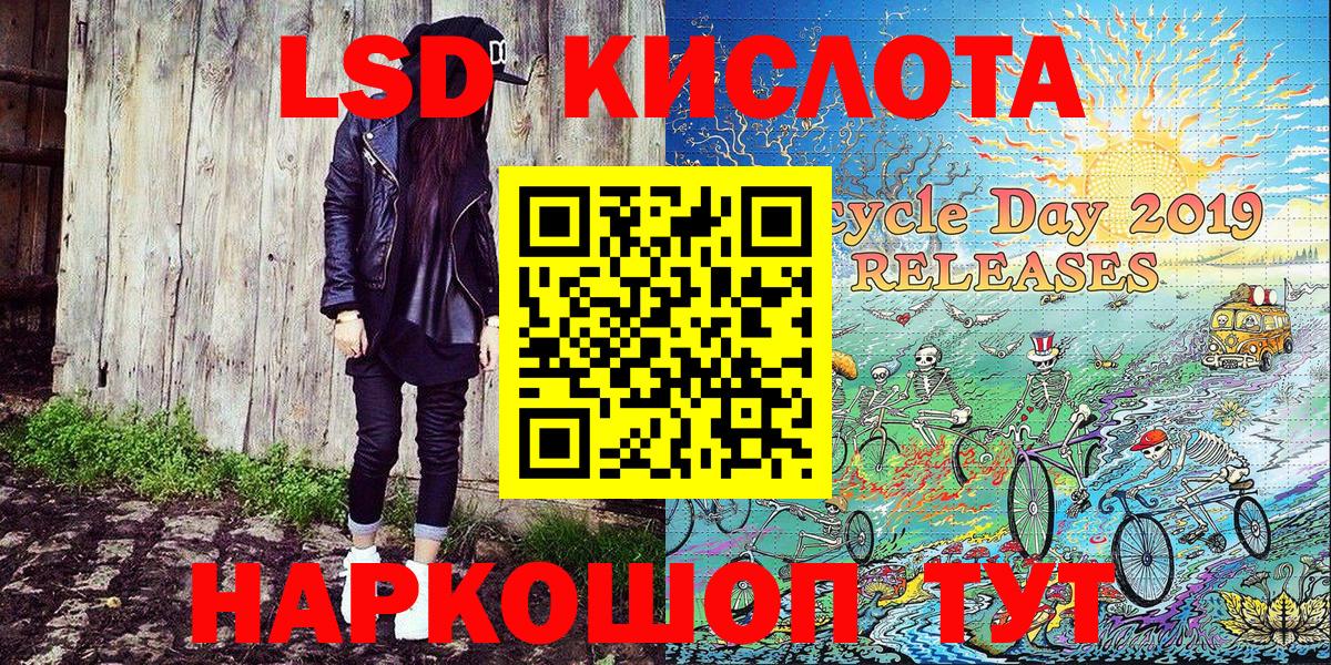 Наркотические марки  Наркотические марки 1500мкг  Вход с VPN  Каменск-Уральский 