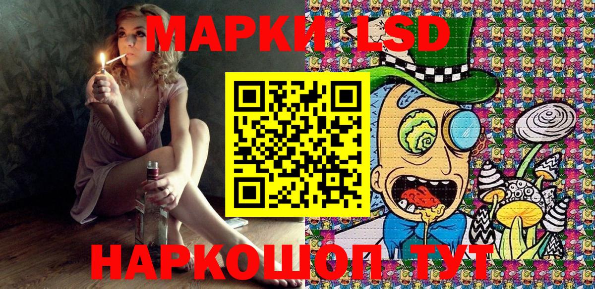 Марки 25I-NBOMe 1,5мг Каменск-Уральский