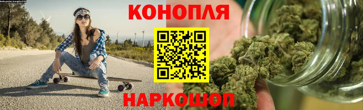 Каменск-Уральский  Бошки Шишки Amnesia  Бошки Шишки SATIVA & INDICA  Вход с VPN  Марихуана AK-47 